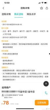 开平热点爆料事件最新情况,最新进展揭秘