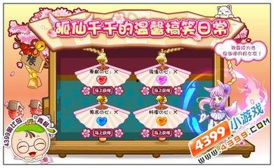 奥比岛最新爆料11月份,梦幻庆典与神秘新角色揭晓！